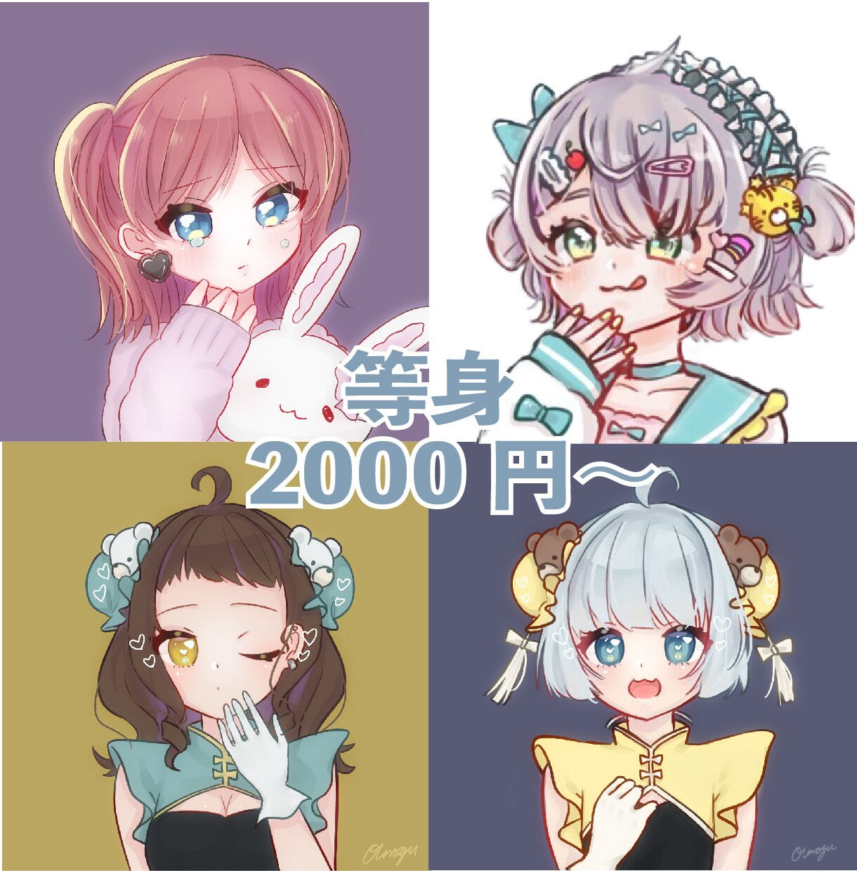 正方形サイズちびキャラ、バストアップを描きます アイコン用にも！配信画面や画像投稿の添え絵にも！ イメージ3