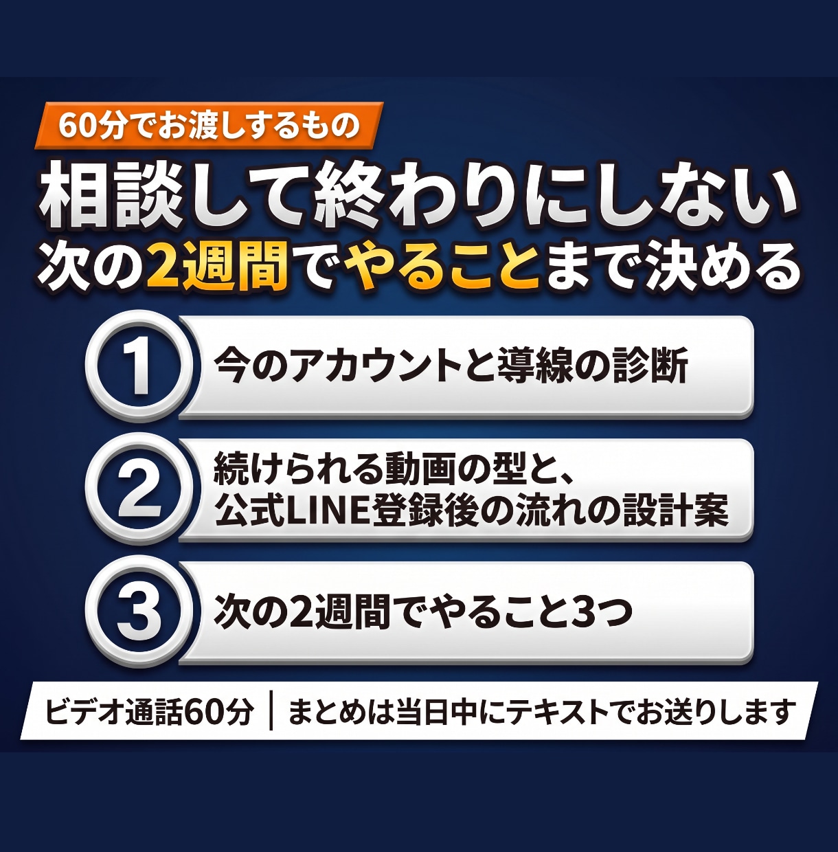 インスタ集客とショート動画の運用相談にのります 問い合わせが来る導線まで設計｜毎月25本を運用中 イメージ4