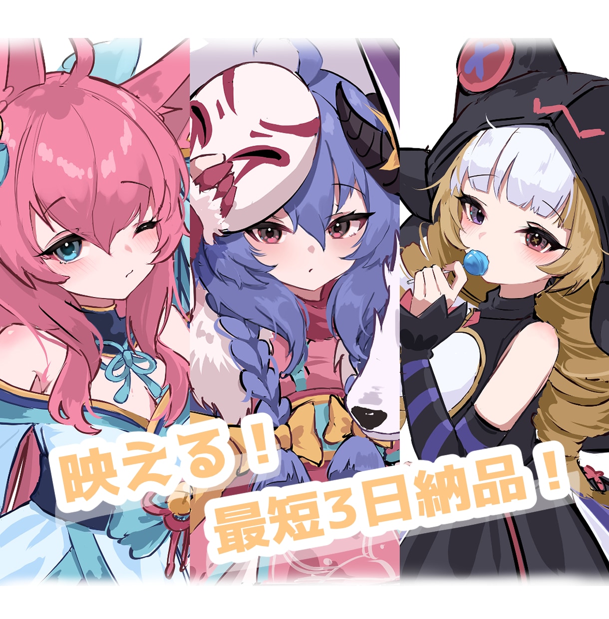 見栄えの良いカラーラフを描きます アイコン・ヘッダー・サムネ等に使いやすい！ イメージ1