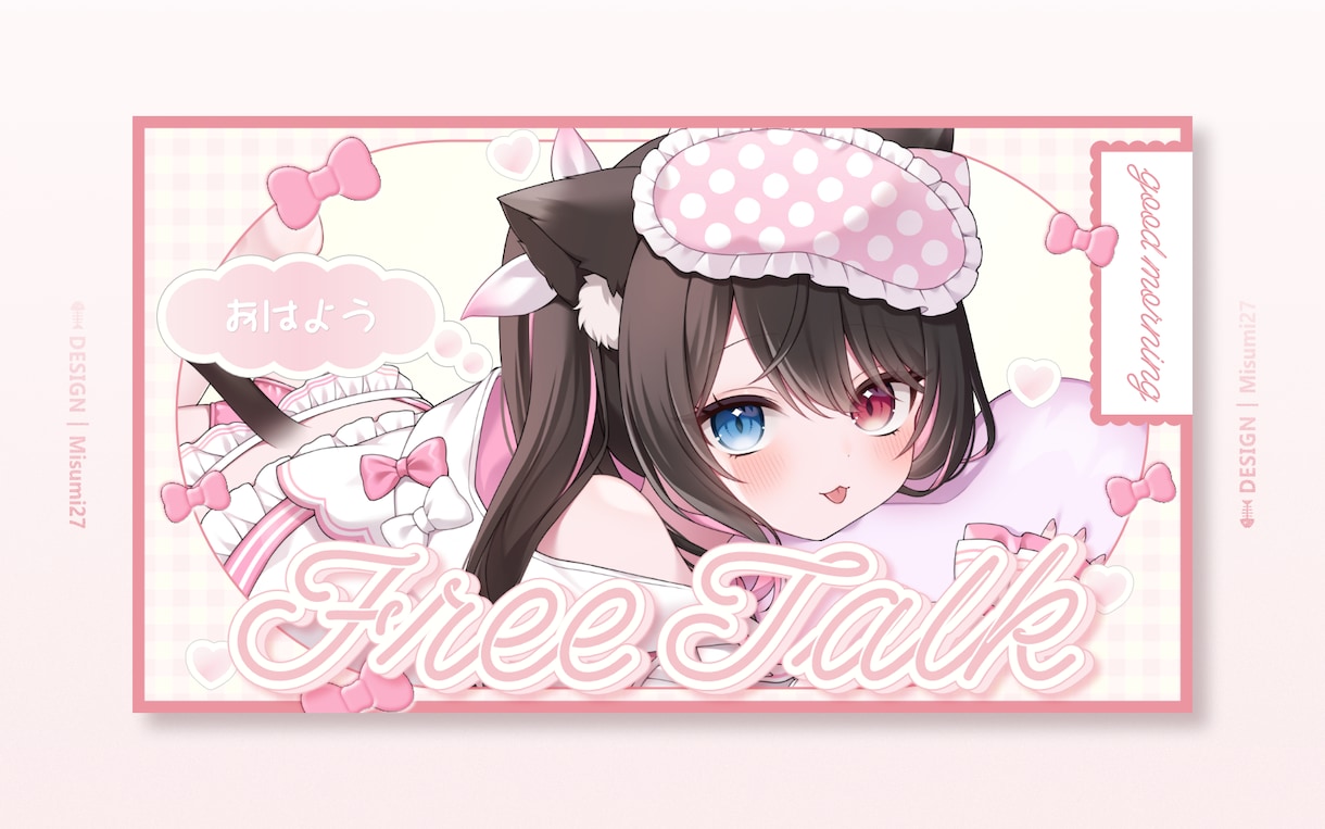 VTuber様║明るく可愛いサムネイルを制作します 高コスパで、魅力を引き出す“映える”YouTubeサムネイル イメージ3