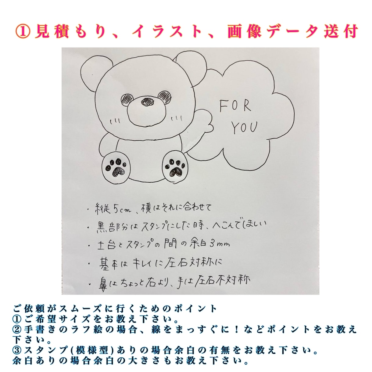あなたのデザインをクッキー型にします 難しい事はありませんラフな手書きからでもクッキー型にします！ イメージ4