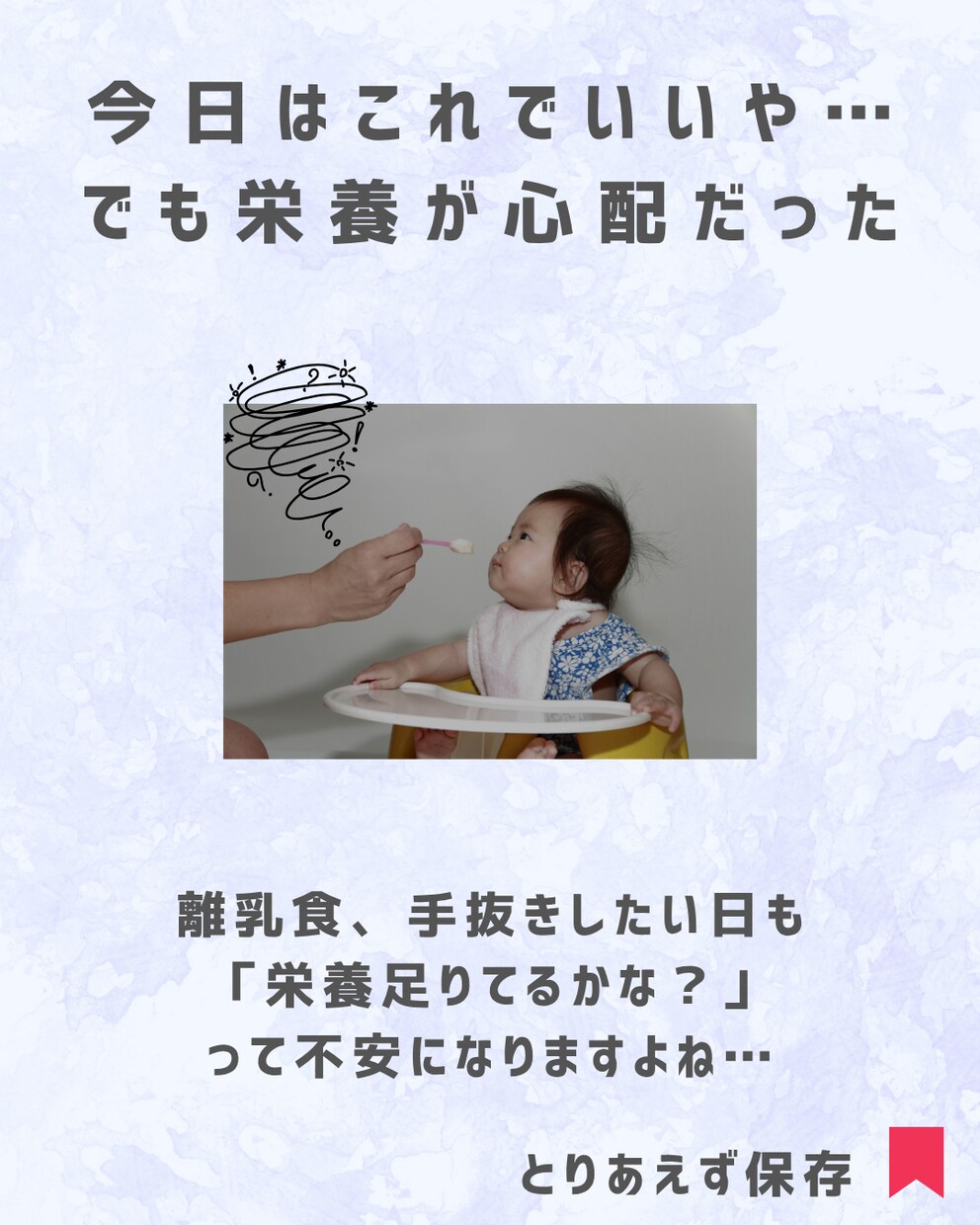 Instagramフィード投稿テンプレを作成します SNS初心者でも「おしゃれで伝わる投稿」が作れます！ イメージ2