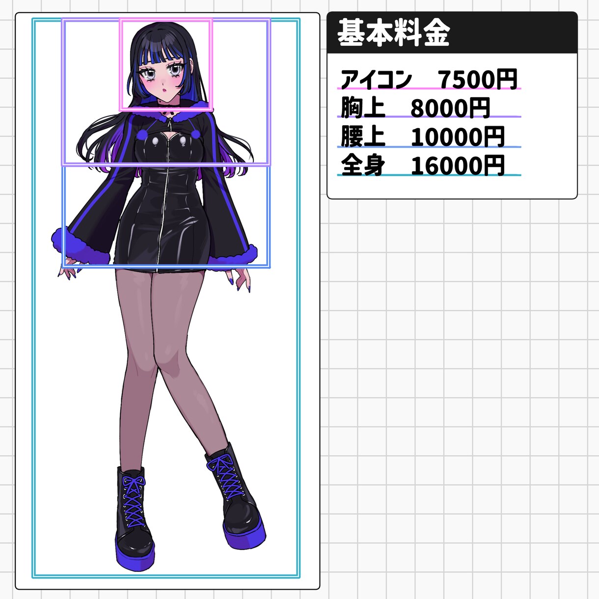 人物メインのイラストをお描きいたします あなたの創作のお手伝いさせてください♪ イメージ6