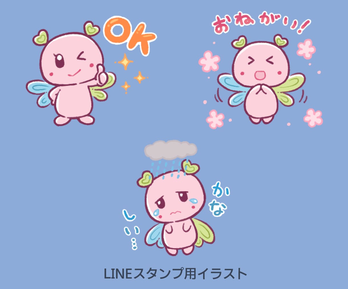 商用OK！多目的に使えるポップなイラスト描きます 挿絵・スタンプなどに！ワンポイントから複雑なものまで。 イメージ10