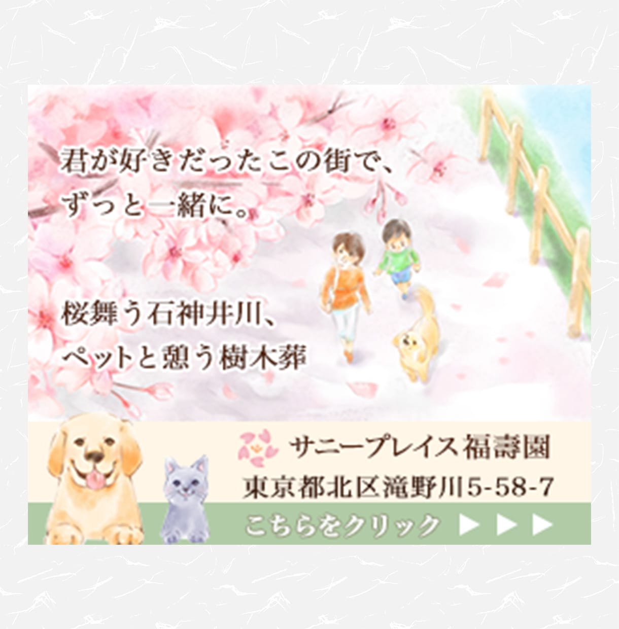 チャンスを逃さない訴求力のあるバナーをお作りします “目で見て”“頭に残る”バナーを制作します！ イメージ6