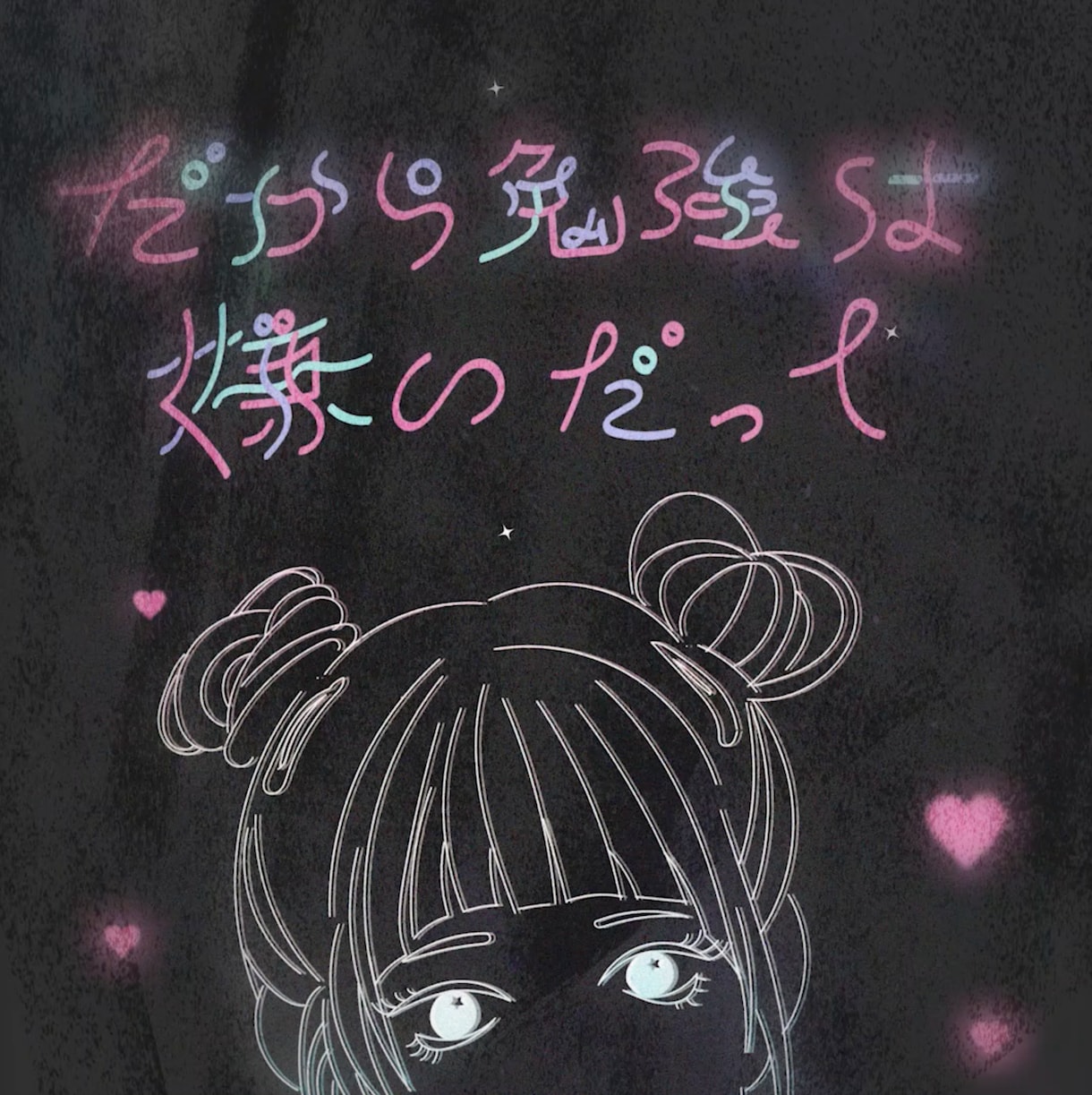 ボカロ・歌みた・オリジナル楽曲のMV作ります 音楽に合わせた歌詞のアニメーション、背景素材の動かし イメージ2
