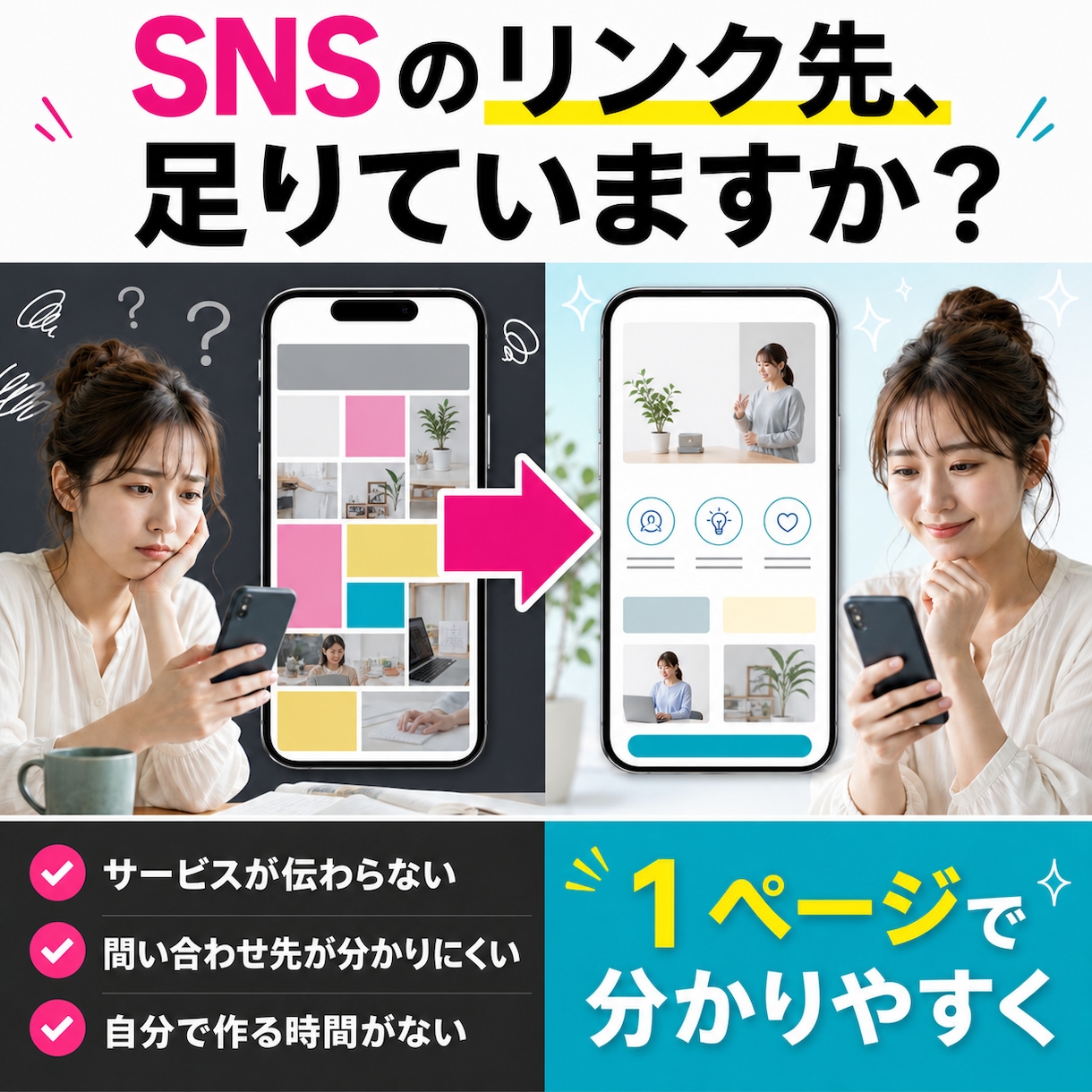 ペライチで1ページLPを制作します スマホ対応・5セクションを低価格で制作 イメージ3