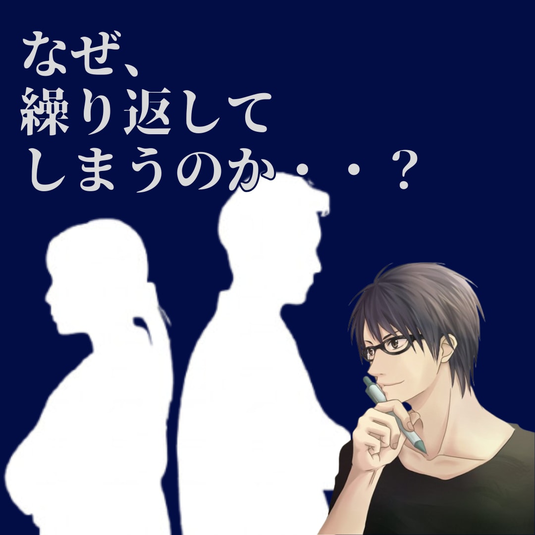 男心が知りたい方へ◆彼の本音をとことん解明します 女友達では解らない彼の本音を男性目線で心理面からお伝えします イメージ2
