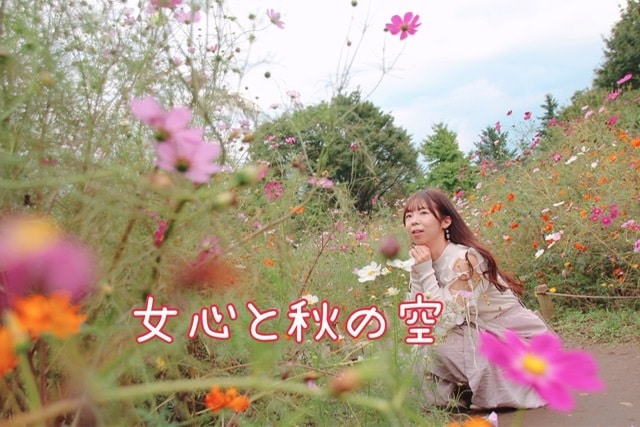 女心がわからなーーーい！！って悩む貴方に教えます 良い感じだと思ってたのに、なぜ？！不思議でしょうがない女心 イメージ1