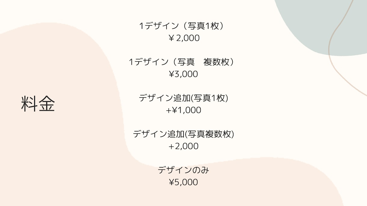 うちの子グッズ化します 親バカさん必見！うちの子をグッズ化しませんか？ イメージ5