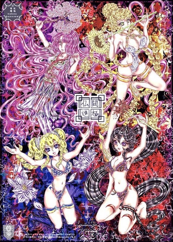 イラスト制作承ります アイコン、バストアップ、全身、三面図、キャラクターデザイン イメージ1