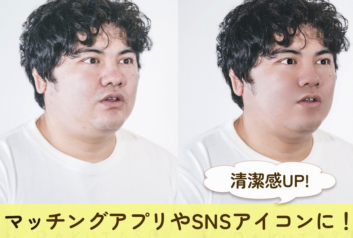 モテ＊美しくナチュラルで、印象に残る写真作成します マッチングアプリ、SNSアイコンなど、用途に合わせて作成 イメージ3