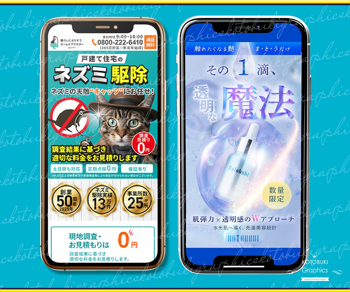 反応UP!LPのファーストビュー作成します 女性向けLP・HPのWeb画像を作ります イメージ8