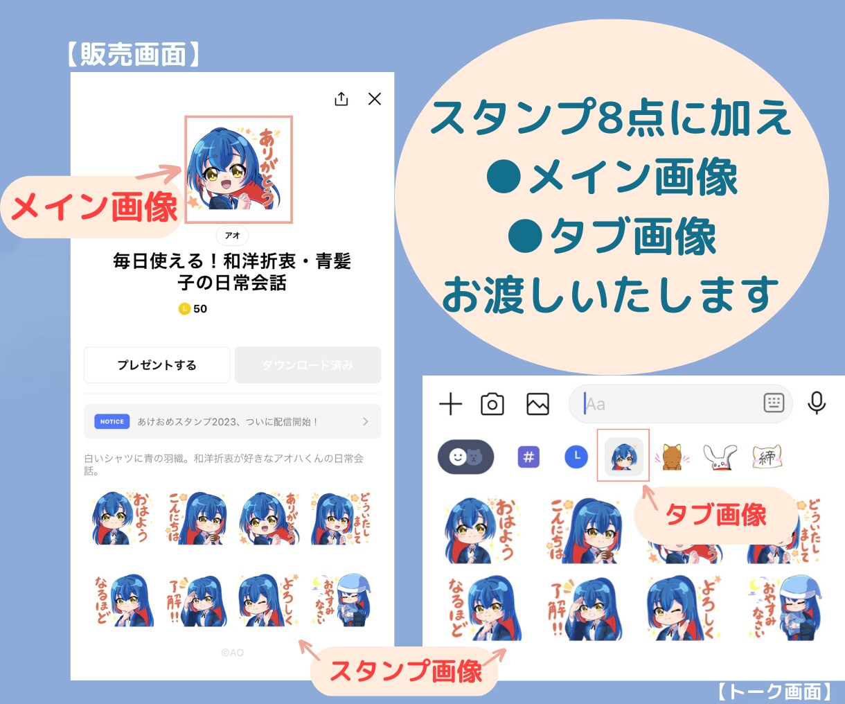 かわいいSDキャラのLINEスタンプ制作します 商用個人用OK！あなただけのオリジナルスタンプをお届けします イメージ3