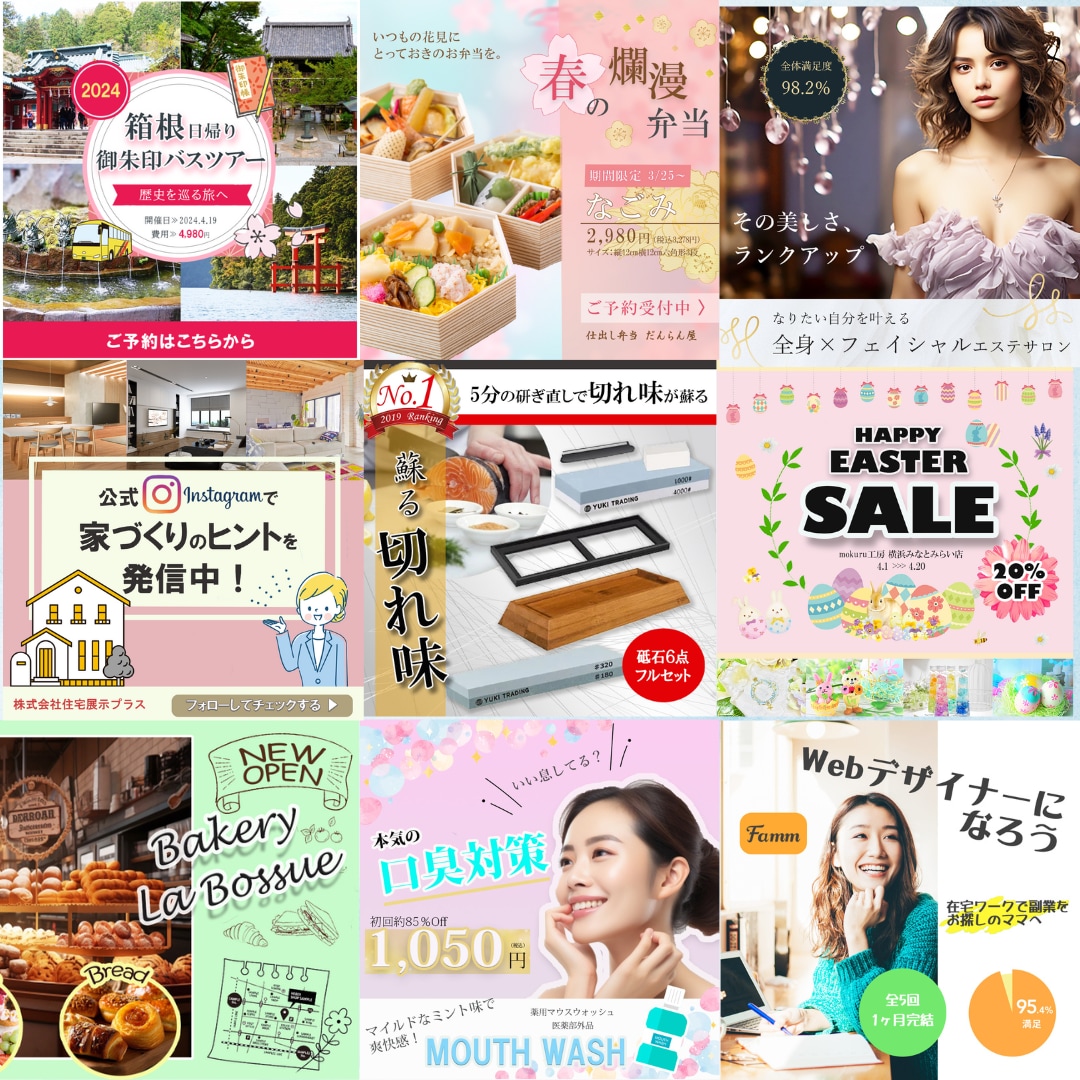 バナー制作します 広告用のバナーを低価格で提供します イメージ2
