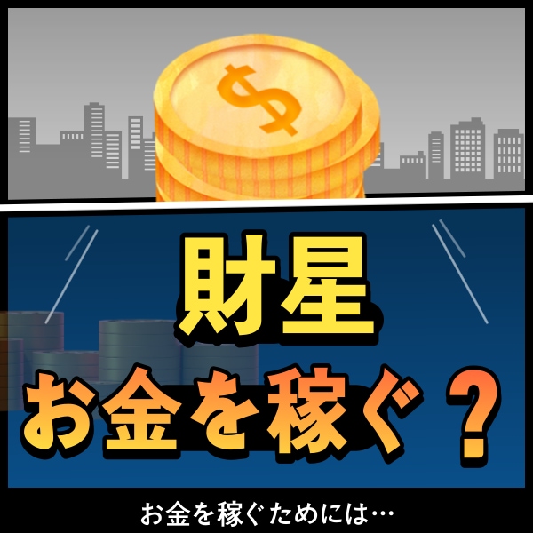 現在の自分の状況を知れば、未来の運勢は変わります 鑑定歴33年・件数55000件超・四柱推命で鑑定致します。 イメージ7