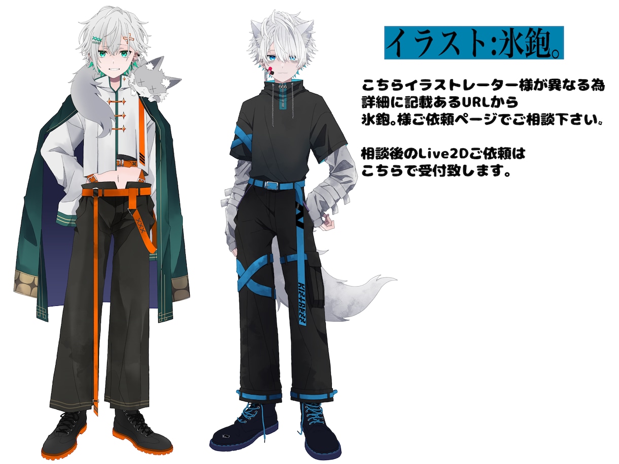 高可動域モデリング作成いたします ミニキャラlive2dモデリングも対応いたします イメージ3