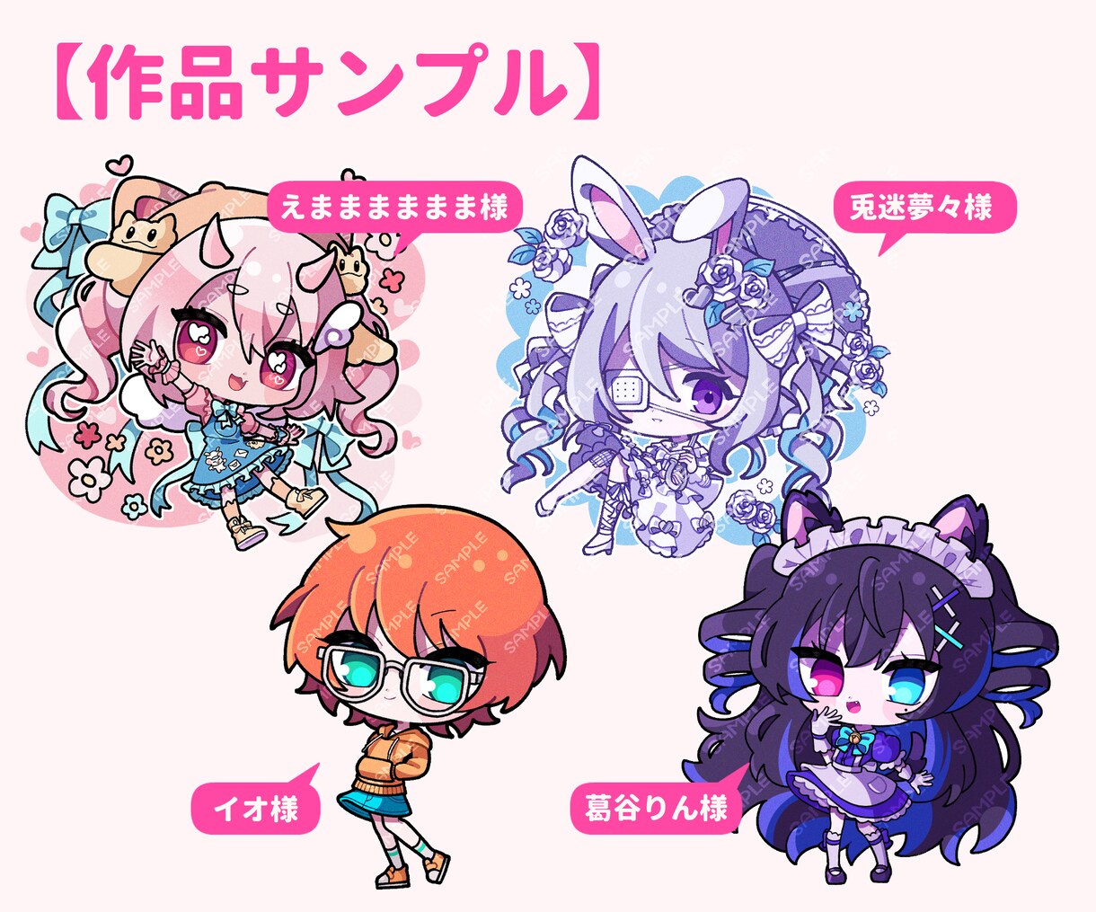 SDイラスト制作します グッズやアイコン映えする鮮やかな色使いが得意です イメージ3