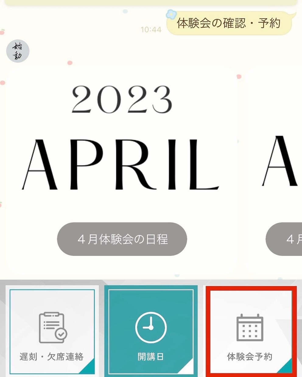 バックオフィスの請負をします ２０年余り＋現役の実務で培った経験を提供します イメージ6