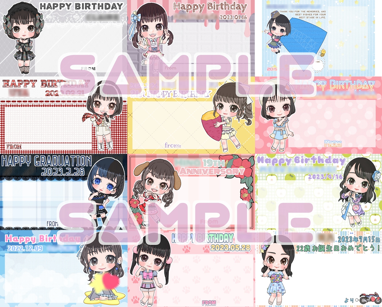 アイドル・コンカフェ メッセージカード制作します 生誕祭・卒業式など各種イベントで使用するメッセージカードに！ イメージ2