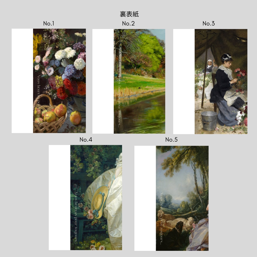 Semi　プロフィールブックを作成します 《design G》ところどころに絵画を散りばめた一冊！ イメージ3