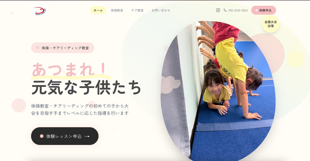 どんな業種のサイトも作成します はじめてのホームページ制作も安心してお任せください。 イメージ2