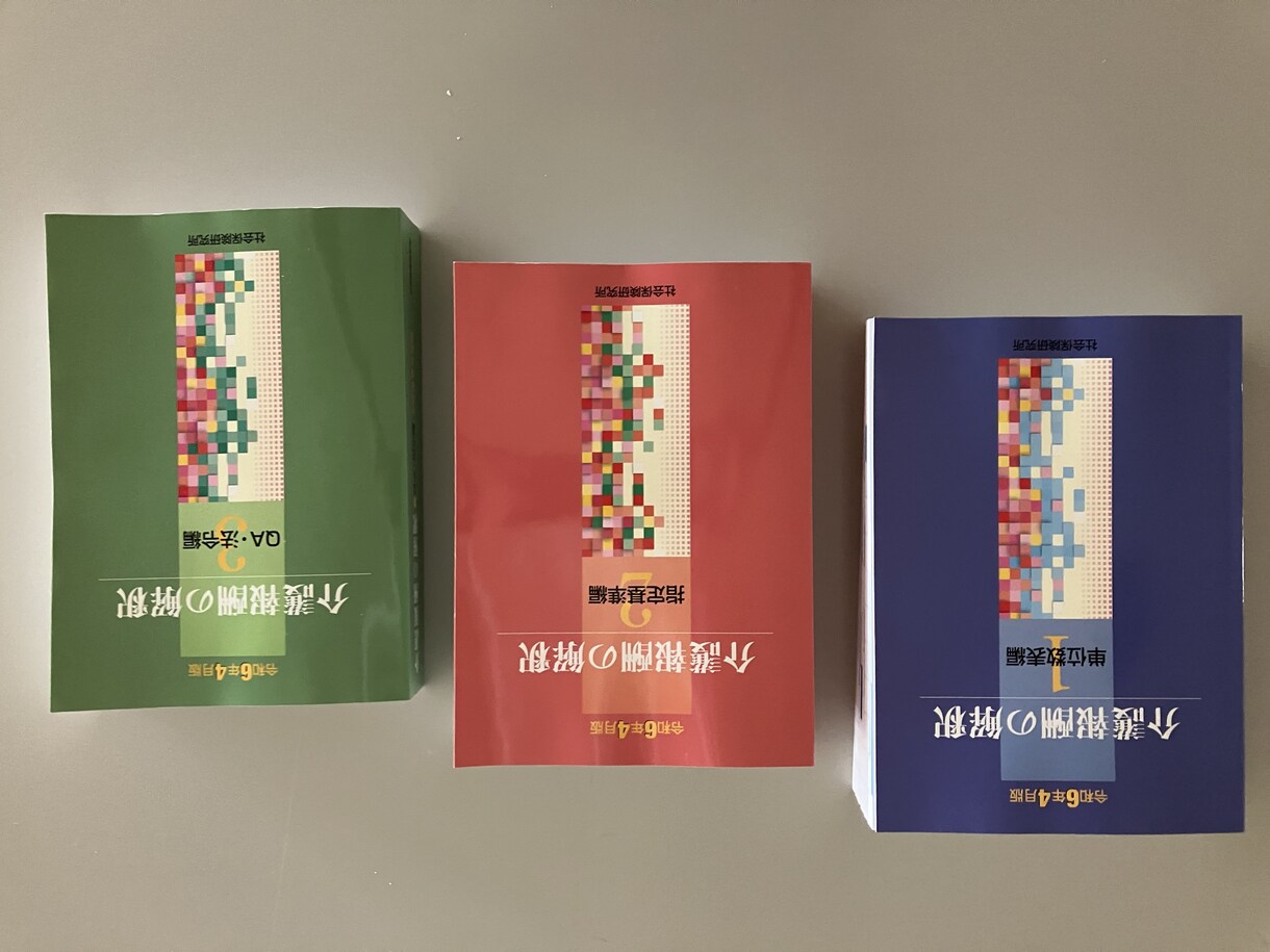 介護保険について何でも相談頂けます 働いている方から介護保険を始めて利用する方まで何でも答えます イメージ1