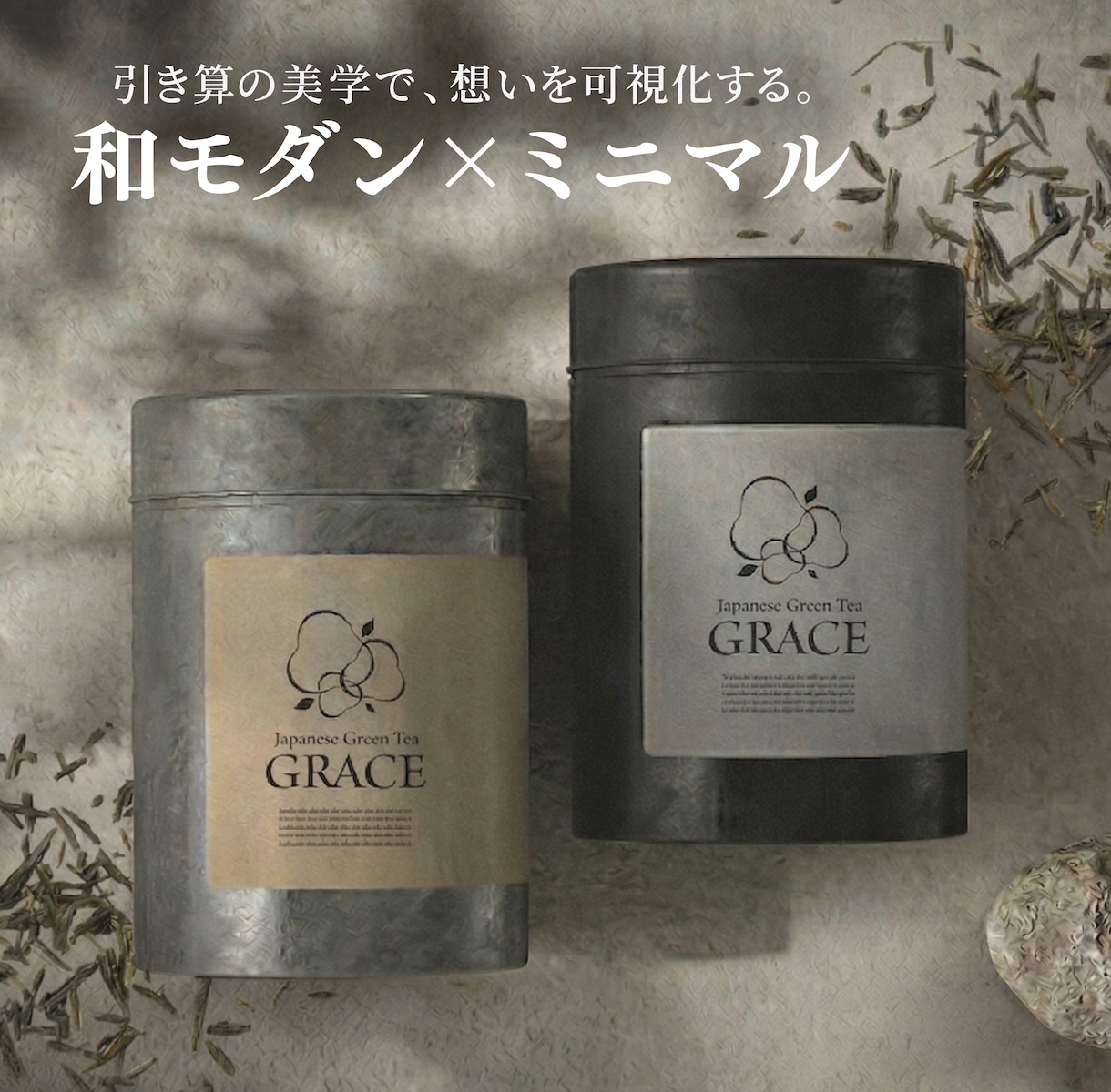 洗練された【 和モダン×ミニマル 】ロゴを作ります 伝統と現代の融合。想いに寄り添うハイブリッドなロゴデザイン◎ イメージ1