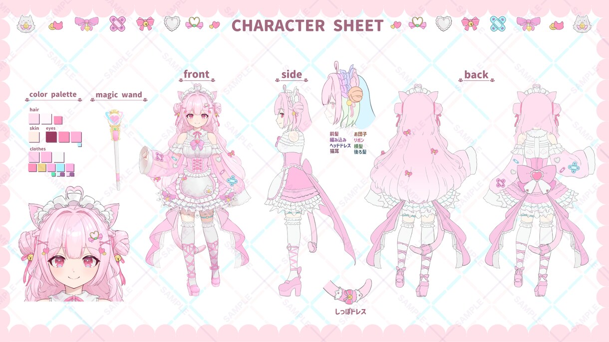 キャラクターデザイン・アバター用パーツ分けします ご希望に沿うように丁寧に対応します！ イメージ2