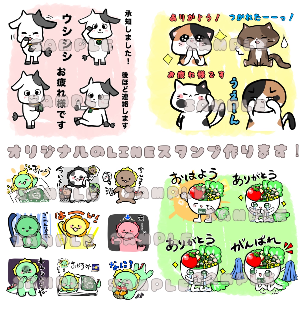 相談だけでも⭐︎承ります 可愛いが得意！あなた好みのスタンプ制作します！ イメージ4