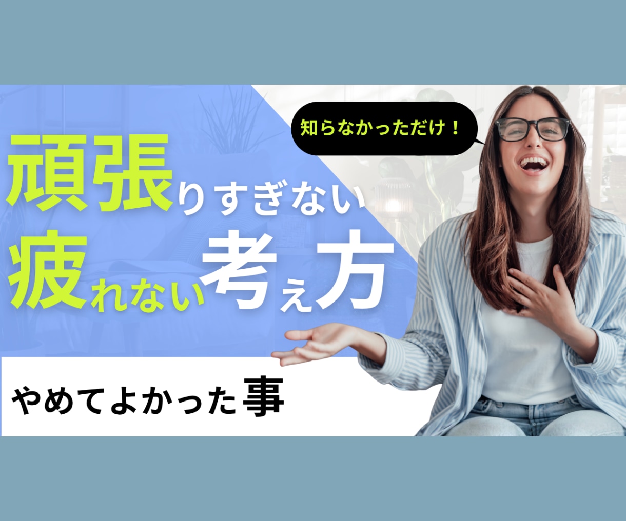 YouTubeサムネイル、作成しますます 動画編集等が忙しく、サムネイルが出来ない方お任せください イメージ9