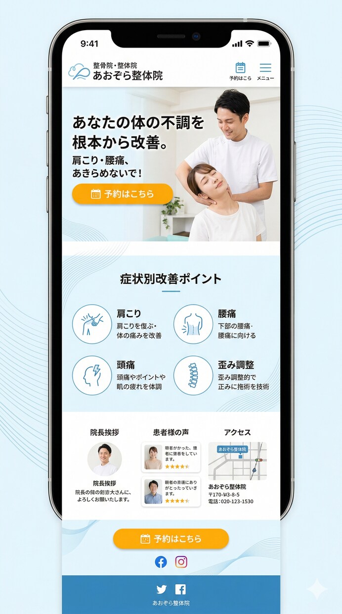 10名限定割引！LP制作します 急ぎのLP制作はTJにおまかせ！最短3日納品 イメージ4