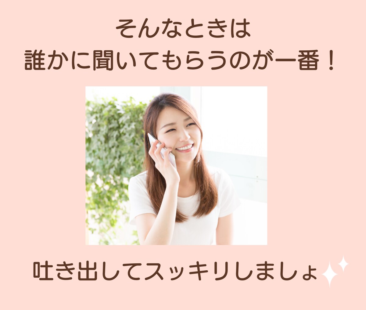 子育てのお悩み辛さを経験者がやさしく受けとめます 育児／不安／悩み／反抗期／ひきこもり／不登校／なんでもOK✨ イメージ6