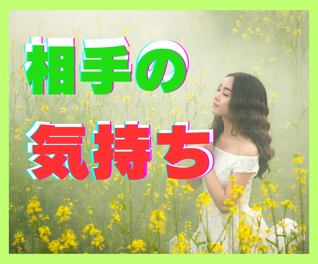 彼の気持ち、想い、深層心理をタロットカードで視ます 彼は今どう思っているのか？不安/復縁/片想い/遠距離/結婚！ イメージ1