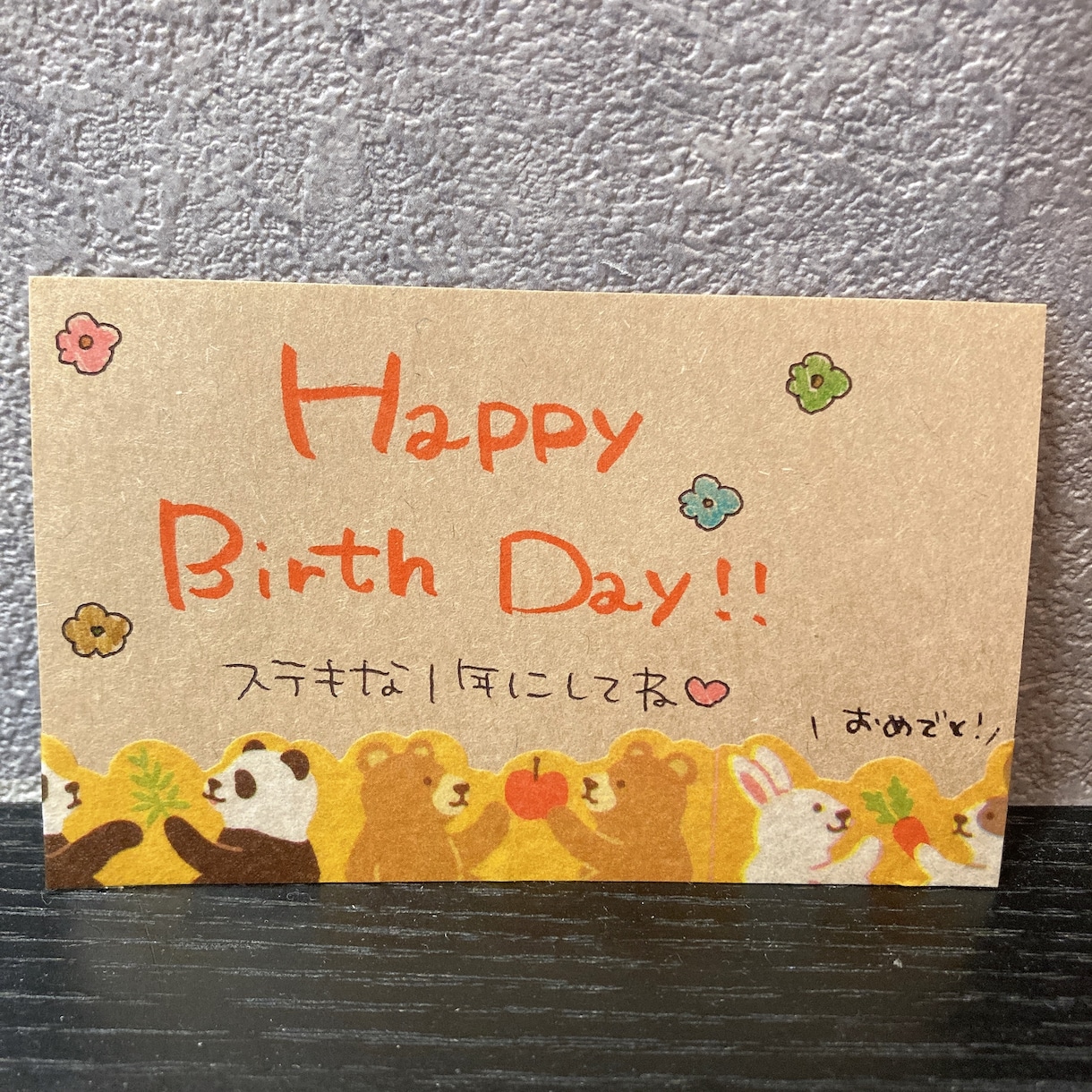 お手紙やメッセージカードなど代筆します 手書きだと気持ちも伝わる◎可愛い字で心を込めて書きます♪ イメージ2