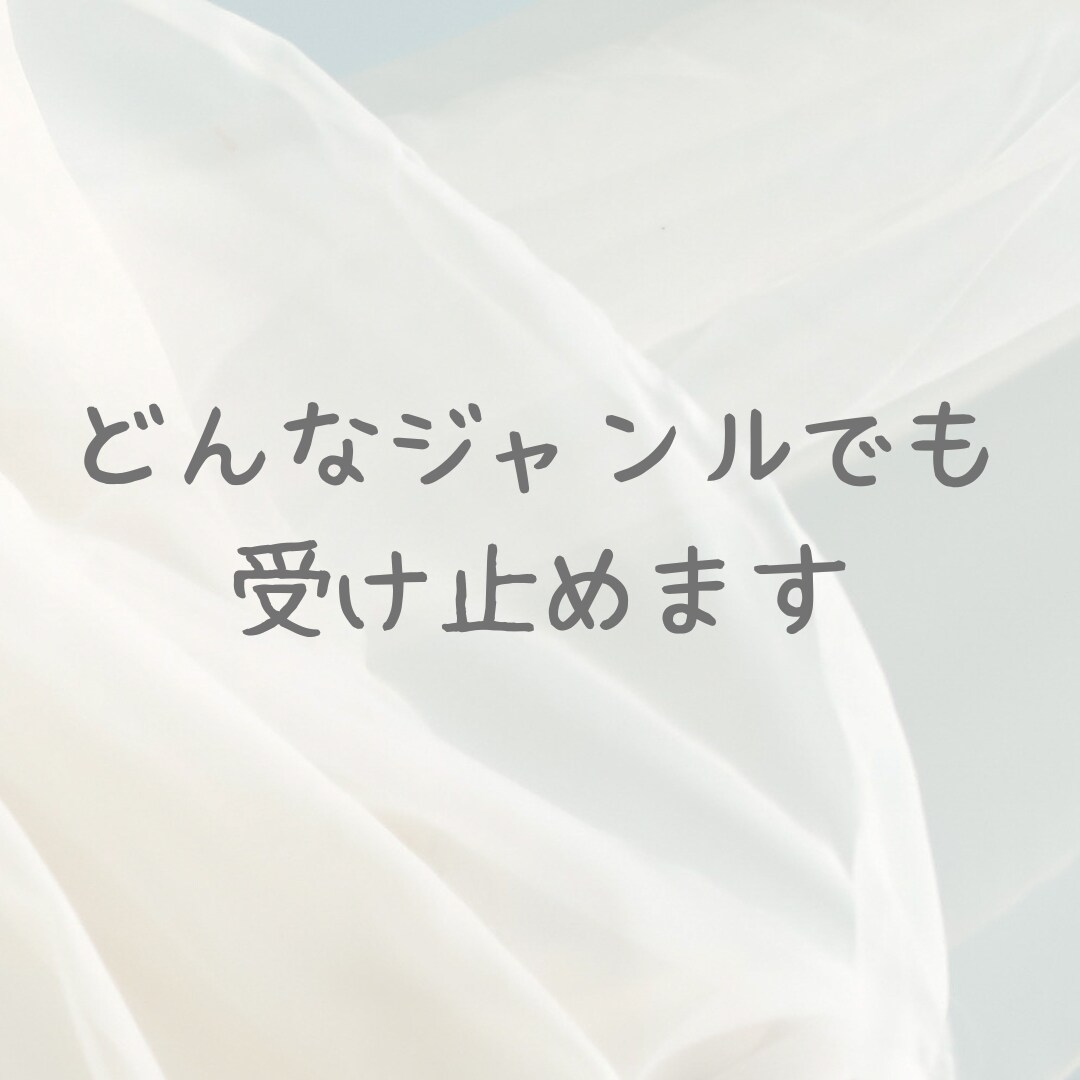 お試しで初めて通話歓迎します 今すぐ話せます！短時間でもどんなジャンルでも大歓迎です。 イメージ3