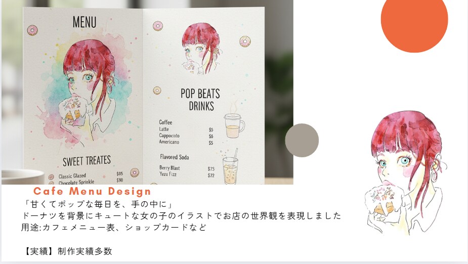 洗練された柔らかなタッチで女性向けイラスト描きます 柔らかなタッチで親しみやすいイラストを作り上げます。 イメージ5