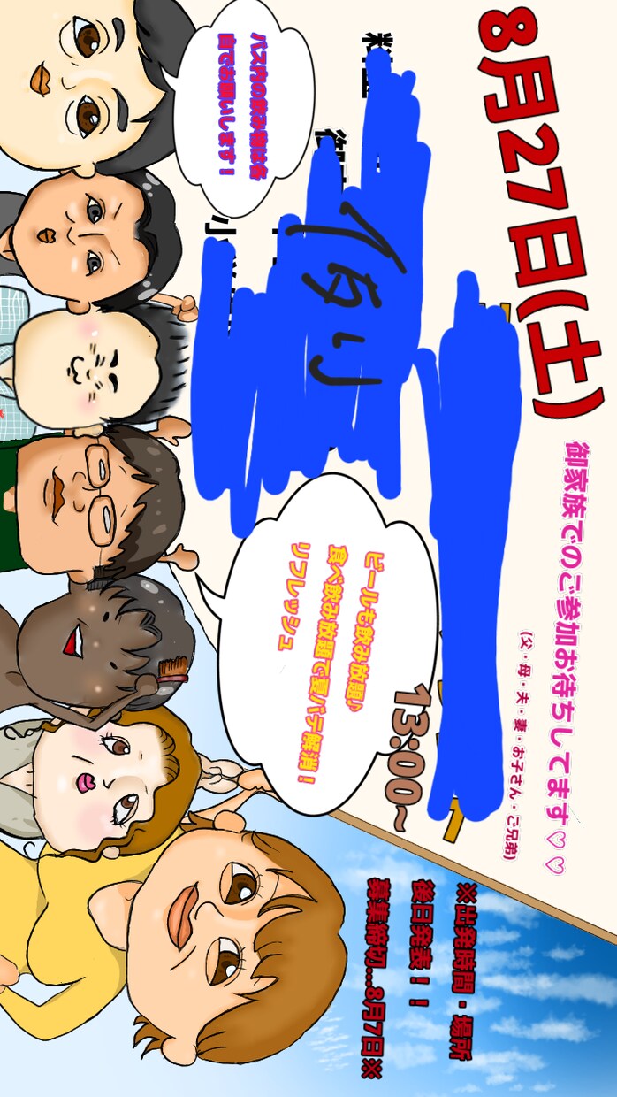 メッセージカード等ご希望に沿ってデザインします 手描きならではの暖かみ。世界に一つだけの作品をつくります！ イメージ9