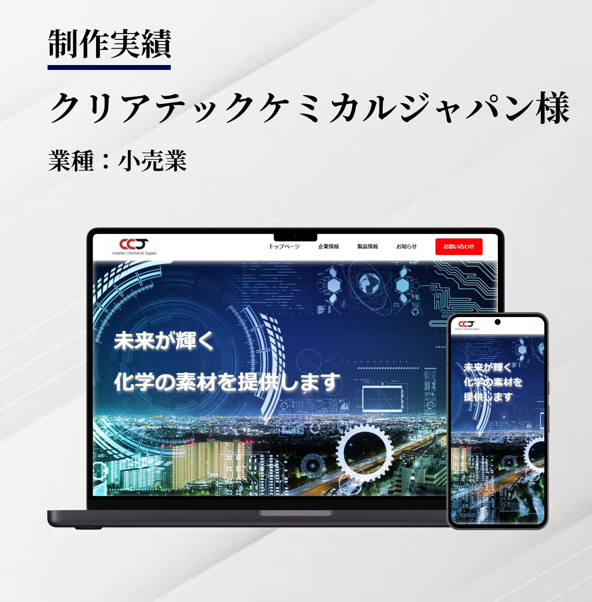 ご要望に寄り添いHPを更新・修正します WordPressのカスタマイズ・細かな修正お任せください！ イメージ10