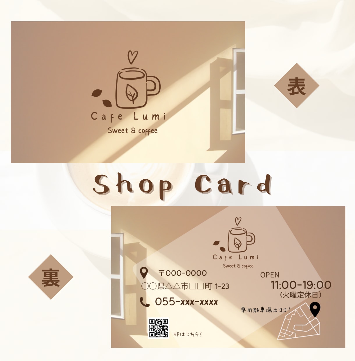 コンセプトを形に！カフェ風ロゴを丁寧に作成します お店の毎日を彩る。想いに寄り添ったトータルデザインを提案 イメージ2