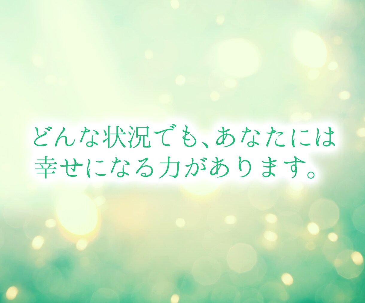心の浄化/天然石が導き、運命を好転✨開運します 潜在意識から状況を読み解き、動けない「本当の理由」を占います イメージ5