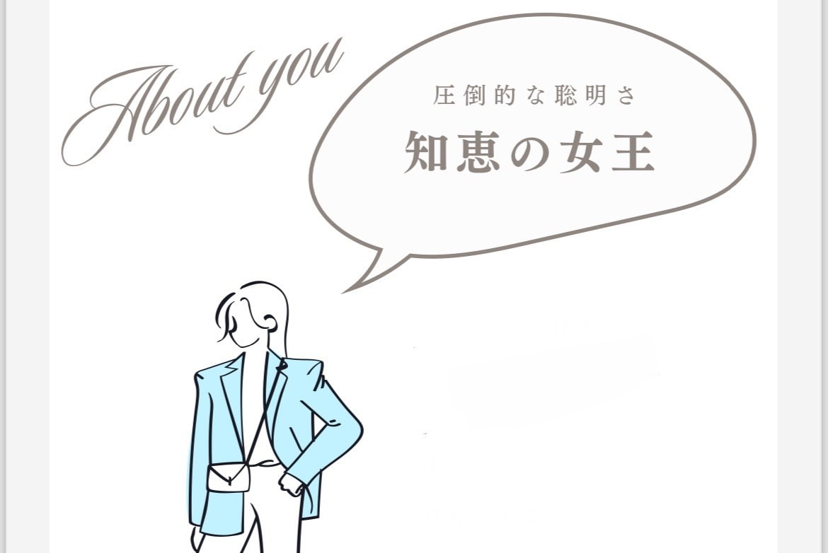 あなたの才能・資質を簡易鑑定書でお伝えします 生年月日から才能資質、体質もわかる！女性におすすめ イメージ1