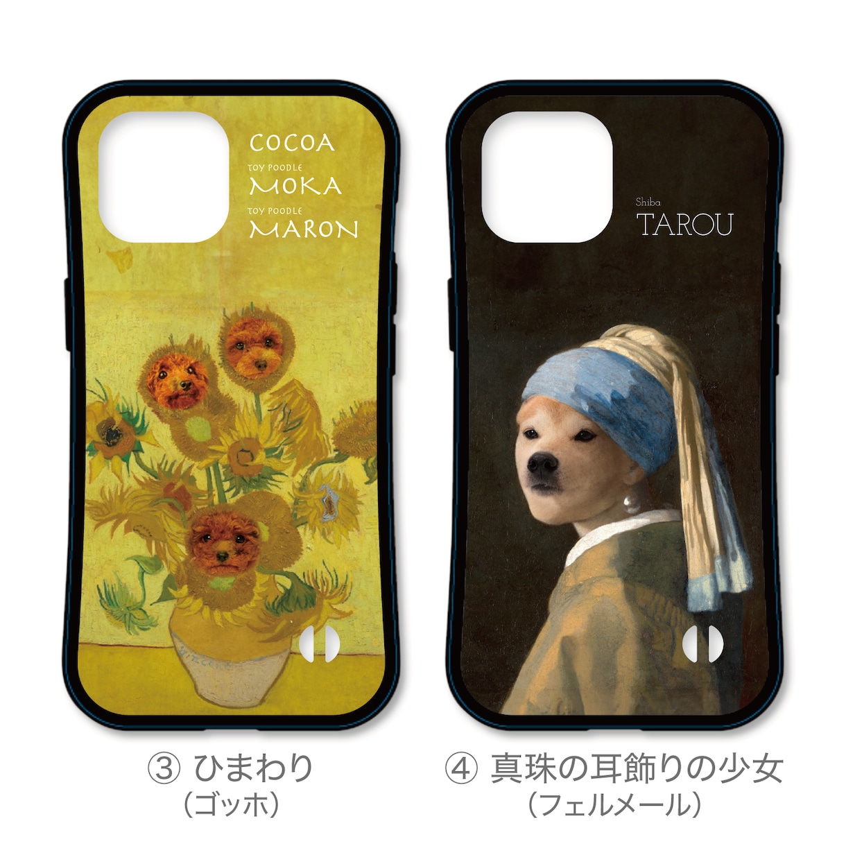 うちの子（犬　猫　ペット）の画像から名画を作ります 世界にひとつだけのうちの子名画スマホケースを作ってみませんか イメージ7