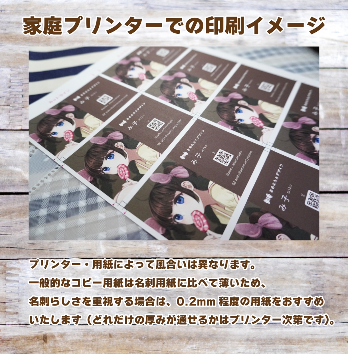 推し色★同人名刺、カンタンに作れます 修羅場の同人作家様、駆け込みください！ イメージ8