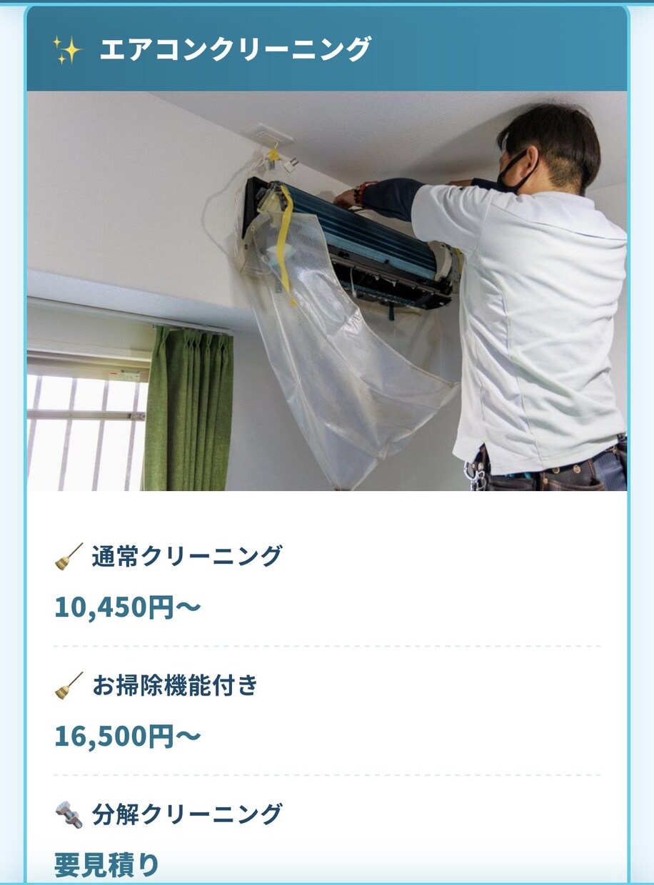 集客できるLP・HP制作・最短5日納品します AI活用・撮影不要で高品質サイト完成 イメージ6