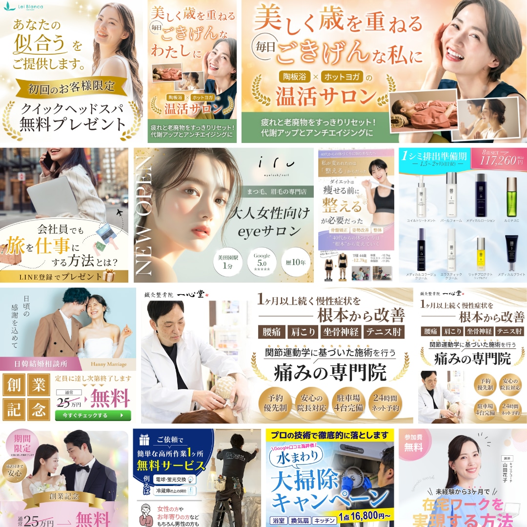 サロン経営者様必見★女性向けWEB画像お作りします 元セラピストがパッと目を引くWEB画像を作成いたします。 イメージ3