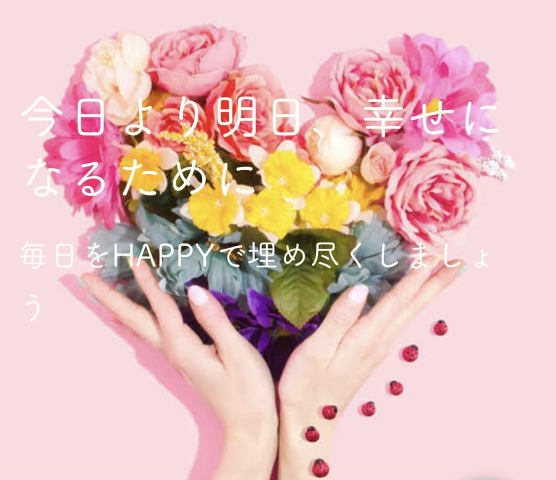 共感力100%♡ 幸せな時間をプレゼントします 電話を切る頃には心がぽかぽかしているはず♡ イメージ1