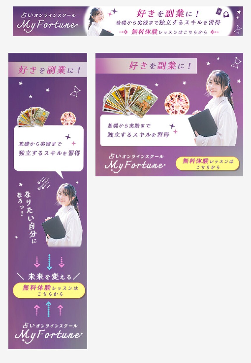 1枚からOK▶︎伝わるバナー・Web画像作ります 見る人に“すっと届く”デザインを、丁寧にお作りします。 イメージ6