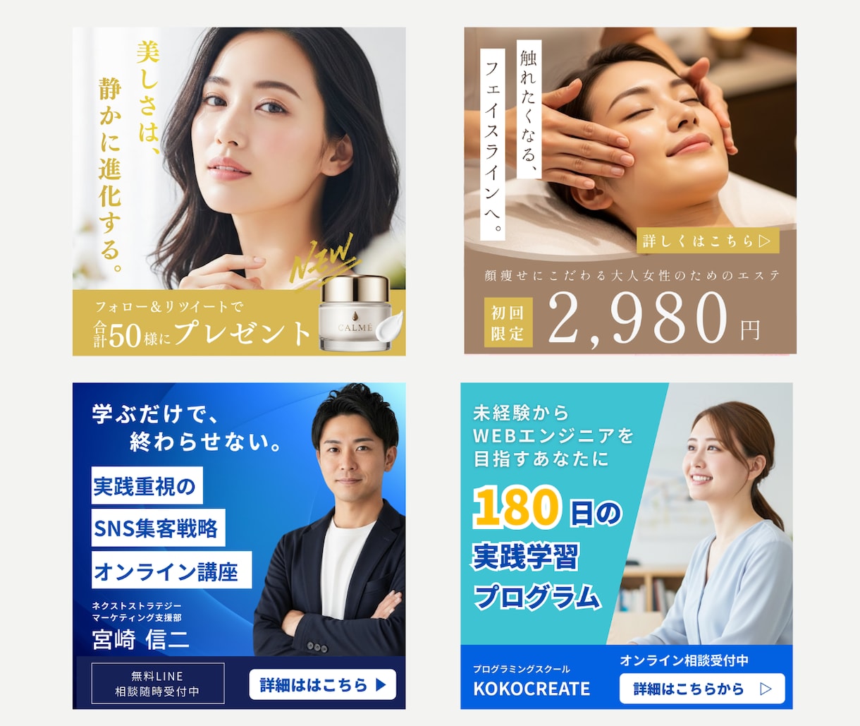 シンプルでパッと目を引く！WEB画像を制作します はじめての方も丁寧にサポート！丁寧で迅速に対応します イメージ2
