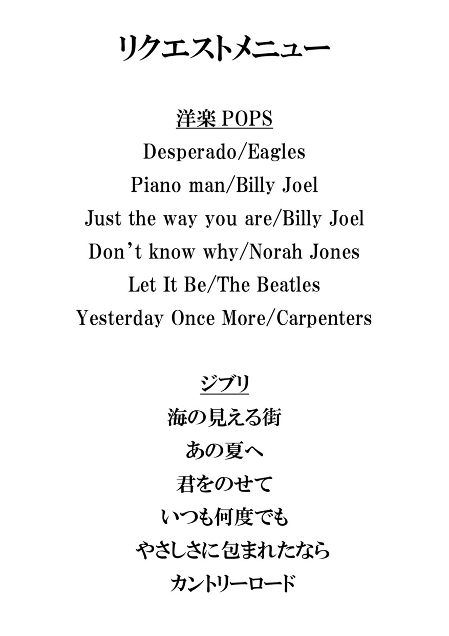 東海地方/ジャズ・ポップスピアノの出張演奏承ります 【5件依頼を頂くまで割引実施中！】１時間￥15000～ イメージ3